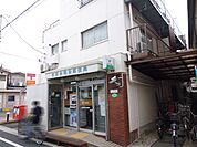 郵便局「粕谷郵便局まで420m」