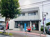 郵便局「府中小柳町郵便局まで536m」