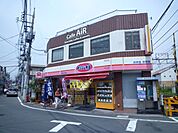 その他「オリジン弁当まで390m」