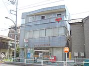 郵便局「紅葉丘郵便局まで330m」