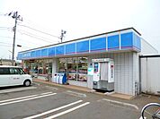 コンビニ「ローソンまで330m」