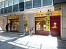 周辺：飲食店「松屋まで590m」