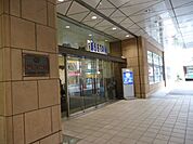 ショッピング施設「伊勢丹府中店まで1300m」