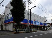 コンビニ「ウエルシアまで880m」