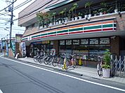 コンビニ「セブンイレブンまで840m」