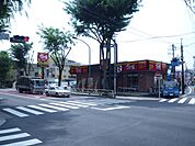 飲食店「すき家まで400m」