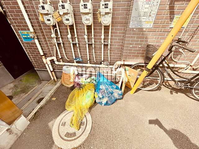 その他