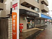 郵便局「上水本町郵便局まで380m」