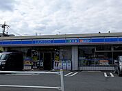 コンビニ「ローソンまで340m」