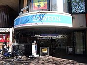 コンビニ「ローソンまで230m」