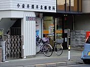 郵便局「貫井北郵便局まで410m」
