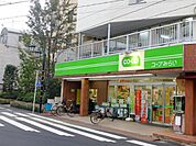 スーパー「コープまで320m」
