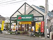 飲食店「モスバーガーまで700m」
