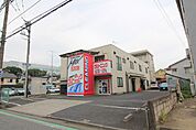 その他「クリーニング屋まで210m」