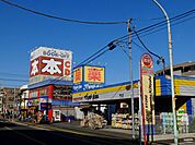 その他「ブックオフまで800m」
