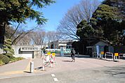 大学「東京学芸大学まで2700m」