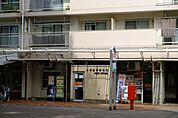 郵便局「喜平郵便局まで680m」