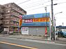 周辺：その他「美晶堂二本松店まで310m」