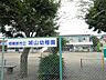 周辺：幼稚園、保育園「城山幼稚園まで350m」