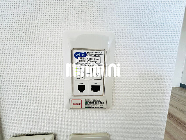 設備
