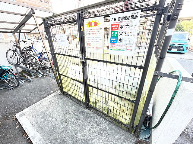 その他