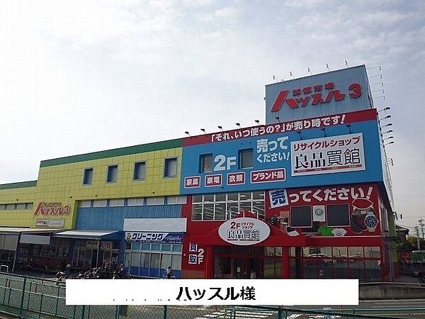 リグノ天理 105｜奈良県天理市川原城町(賃貸マンション1K・1階・27.68㎡)の写真 その17