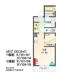 すまいる11番館 ワンルームの間取図画像