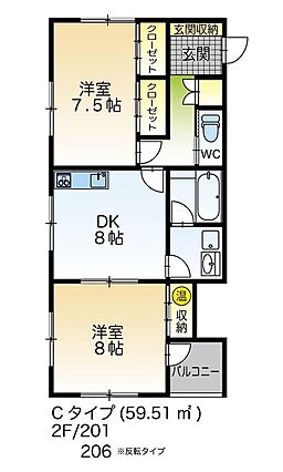 すまいる26番館_間取り_0