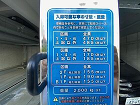 大阪府吹田市南金田２丁目2番27号（賃貸マンション1K・6階・22.33㎡） その29