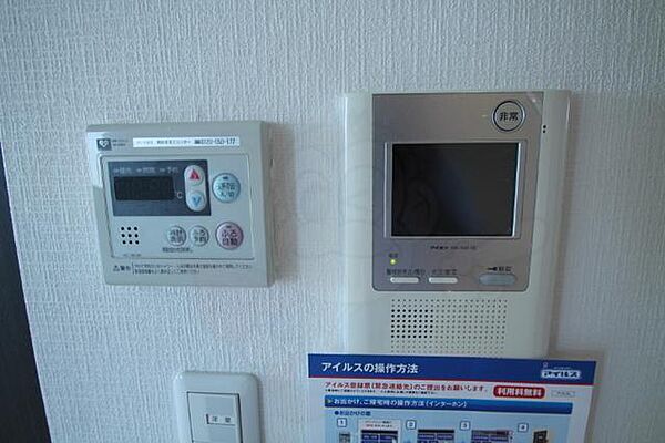 アーバネックス江坂公園