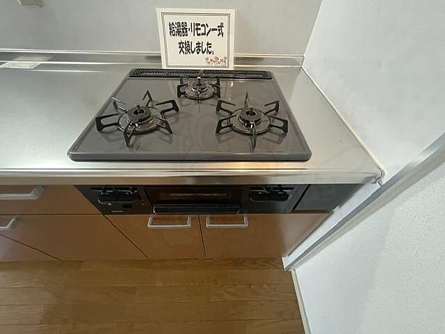 キッチン