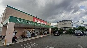 北野6丁目戸建  ｜ 兵庫県伊丹市北野６丁目2番15号（賃貸アパート2LDK・1階・66.24㎡） その19