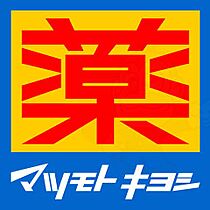 セレブコート瑞光  ｜ 大阪府大阪市東淀川区瑞光３丁目3番16号（賃貸マンション1K・3階・27.07㎡） その29