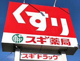 大阪府大阪市淀川区宮原４丁目4番50号（賃貸マンション1LDK・13階・43.84㎡） その20