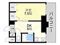 国際グランドハイツ2階4.5万円