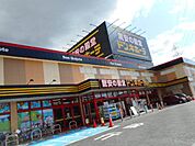 ドンキホーテ枚方店様まで400m