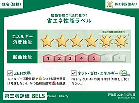 パレスリバティ  ｜ 兵庫県尼崎市南武庫之荘４丁目（賃貸アパート2LDK・1階・60.23㎡） その4