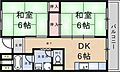第2ハイツ武庫庄2階5.5万円