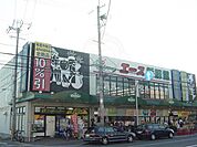 エース新鮮館まで480ｍ
