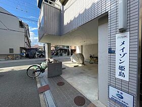 大阪府大阪市西淀川区姫島６丁目1番13号（賃貸アパート1R・2階・17.00㎡） その17