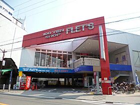 大阪府大阪市西淀川区福町１丁目10番13号（賃貸マンション1R・3階・18.00㎡） その23