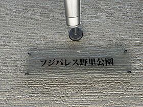 大阪府大阪市西淀川区野里１丁目2番12号（賃貸アパート1K・2階・30.08㎡） その14