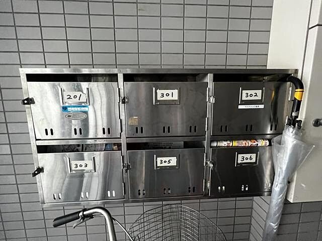 その他