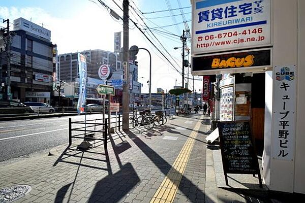 アークハイツ平野 ｜大阪府大阪市平野区平野東３丁目(賃貸マンション1R・3階・16.00㎡)の写真 その4