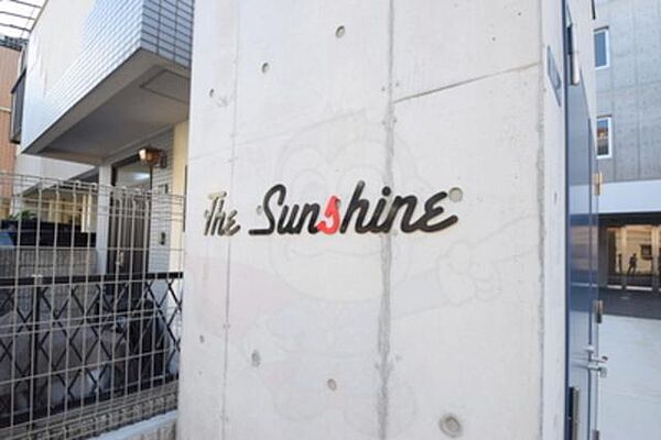 The　Sunshine 601｜大阪府大阪市東住吉区桑津２丁目(賃貸マンション1LDK・6階・37.86㎡)の写真 その16