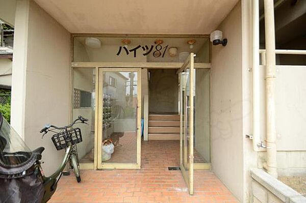 大阪府高槻市栄町１丁目(賃貸マンション3DK・3階・59.00㎡)の写真 その29