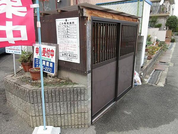 大阪府茨木市星見町(賃貸アパート2DK・1階・43.00㎡)の写真 その27