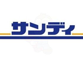 大阪府摂津市正雀３丁目（賃貸アパート1R・2階・29.20㎡） その27