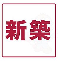 大阪府茨木市天王１丁目（賃貸マンション1LDK・1階・37.34㎡） その20