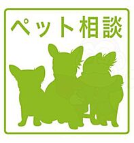 大阪府茨木市天王１丁目（賃貸マンション1LDK・1階・37.34㎡） その21